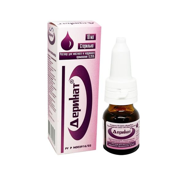 Деринат раствор для местного и наружного применения фл.-кап. 0,25% 10мл