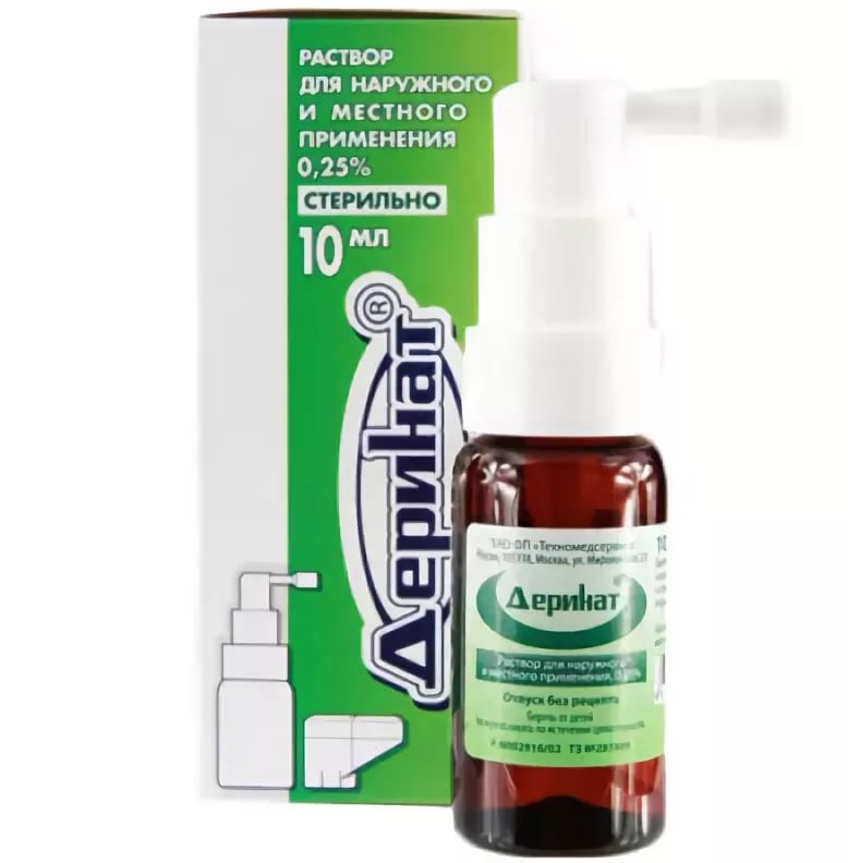 Деринат р-р для наруж. и местн. прим. 0,25% фл. с распылителем 10мл №1