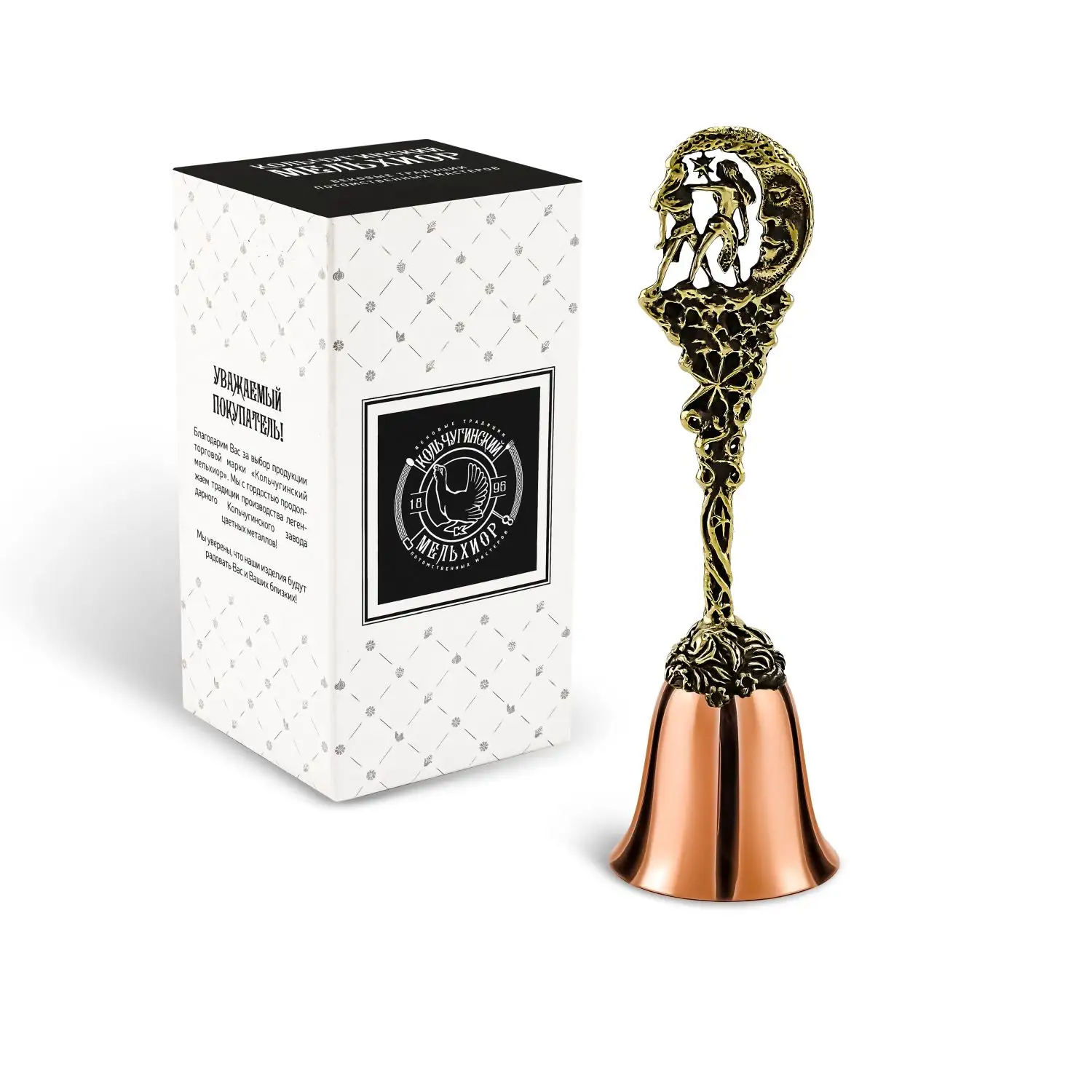 Колокольчик 