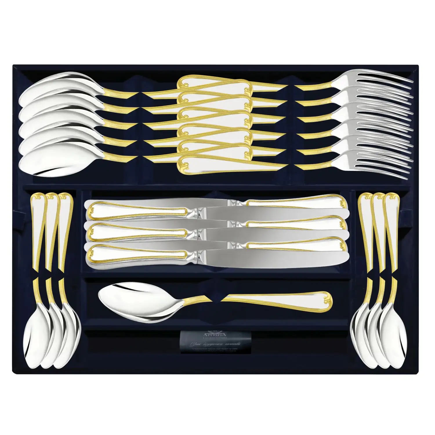 Набор столовый 