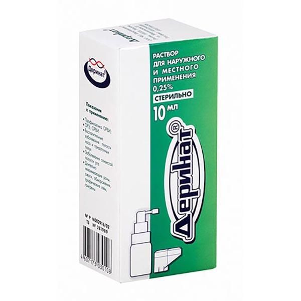 Деринат с распылителем раствор для местного и наружного применения 0,25% 10мл