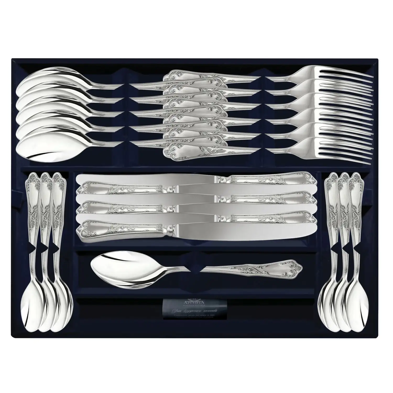 Набор столовый 