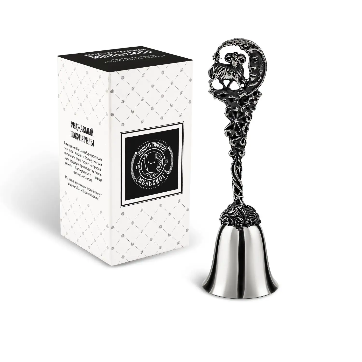 Колокольчик 