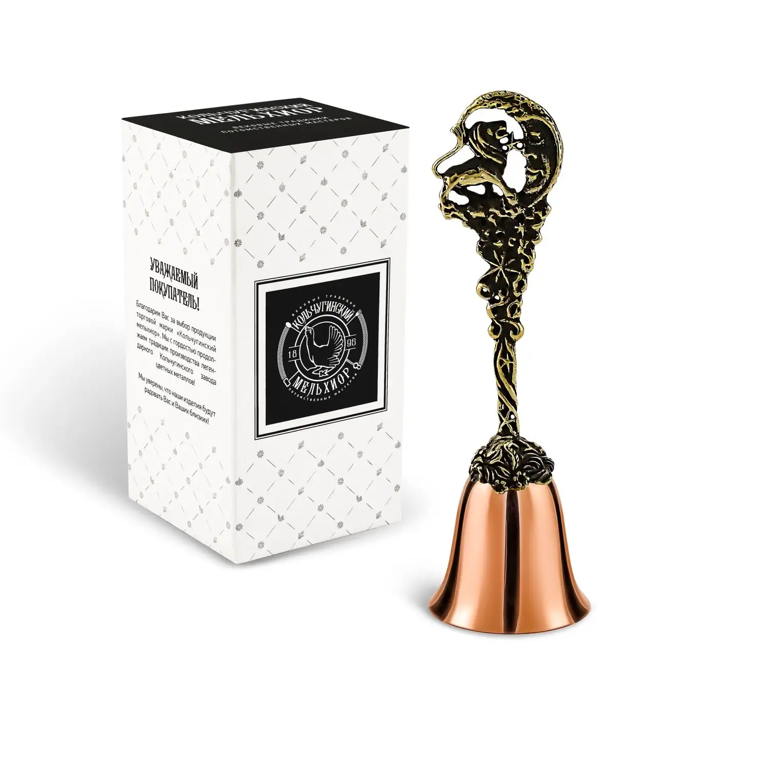 Колокольчик 