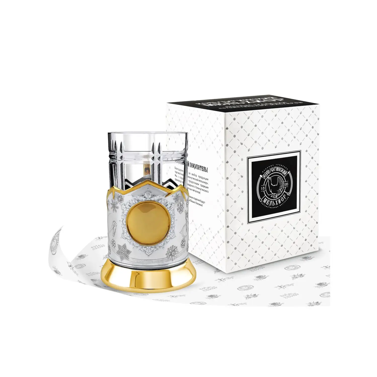 Набор для чая никелированный с позолотой  "Зимние виды спорта БЦР"