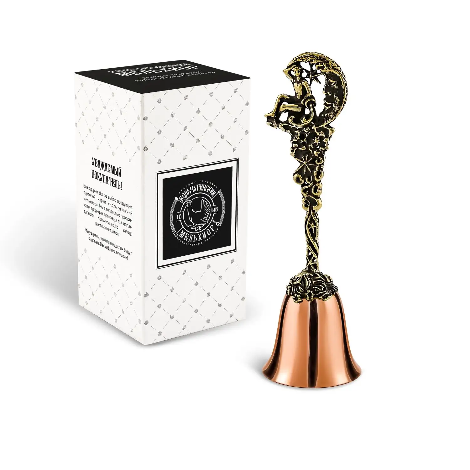 Колокольчик 