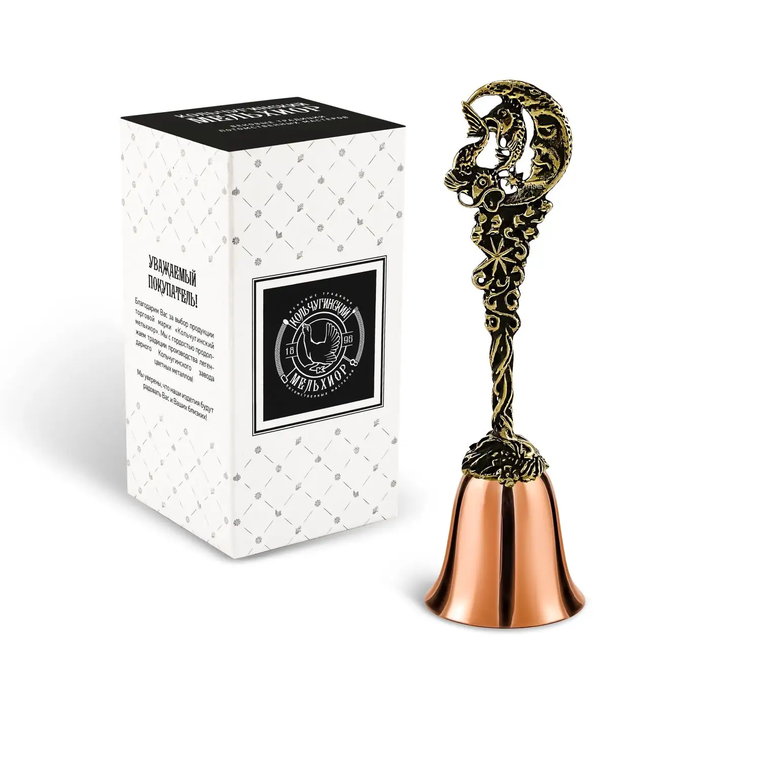 Колокольчик 