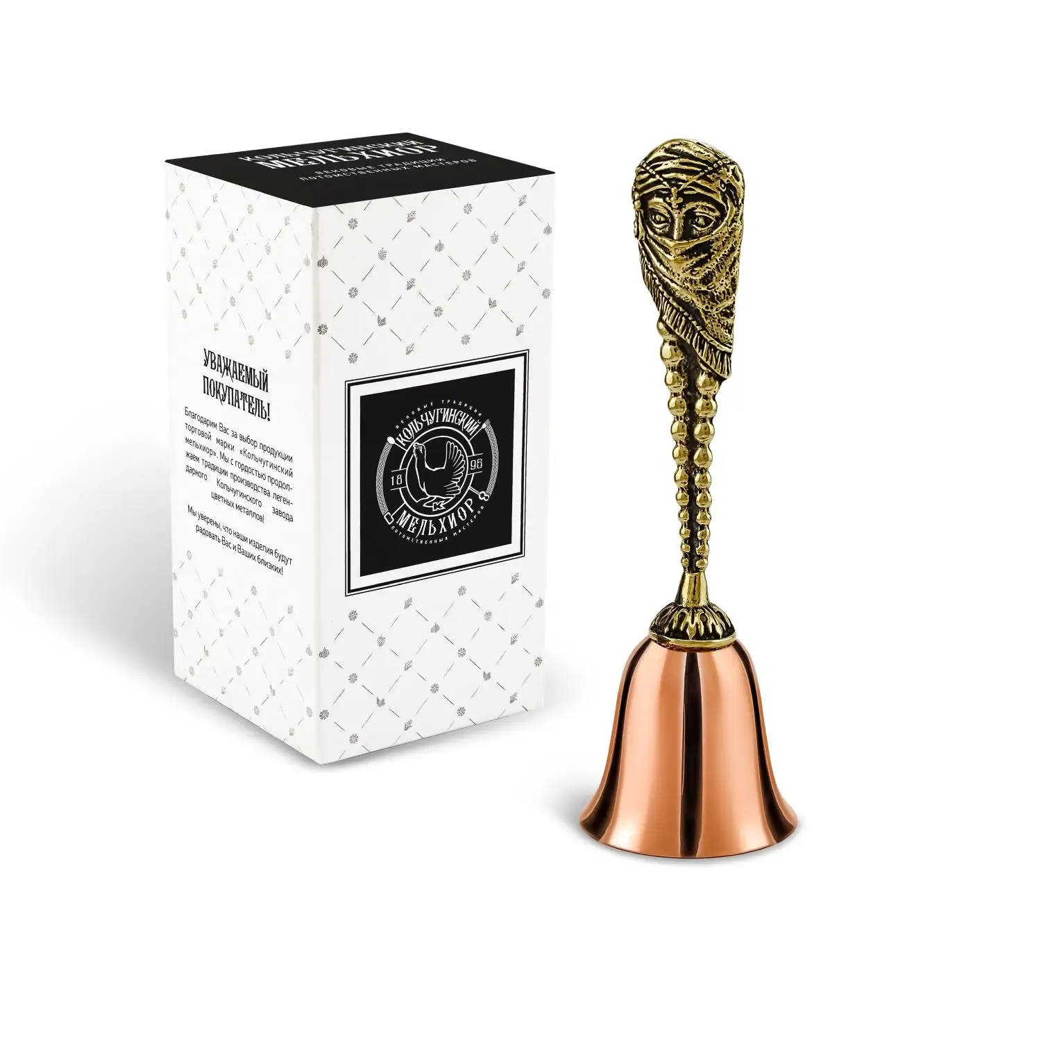 Колокольчик 