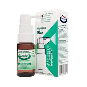 Деринат Спрей наружный 0,25 % 10 мл