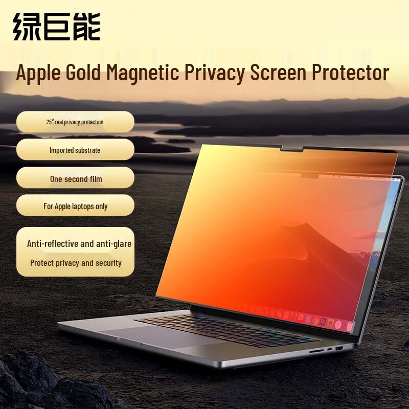 Llano Gold Magnetic Privacy Screen Protector for MacBook