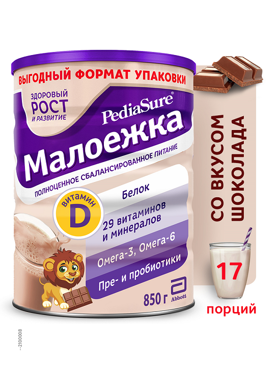 Смесь ПедиаШур Малоежка Шоколад, 850 г
