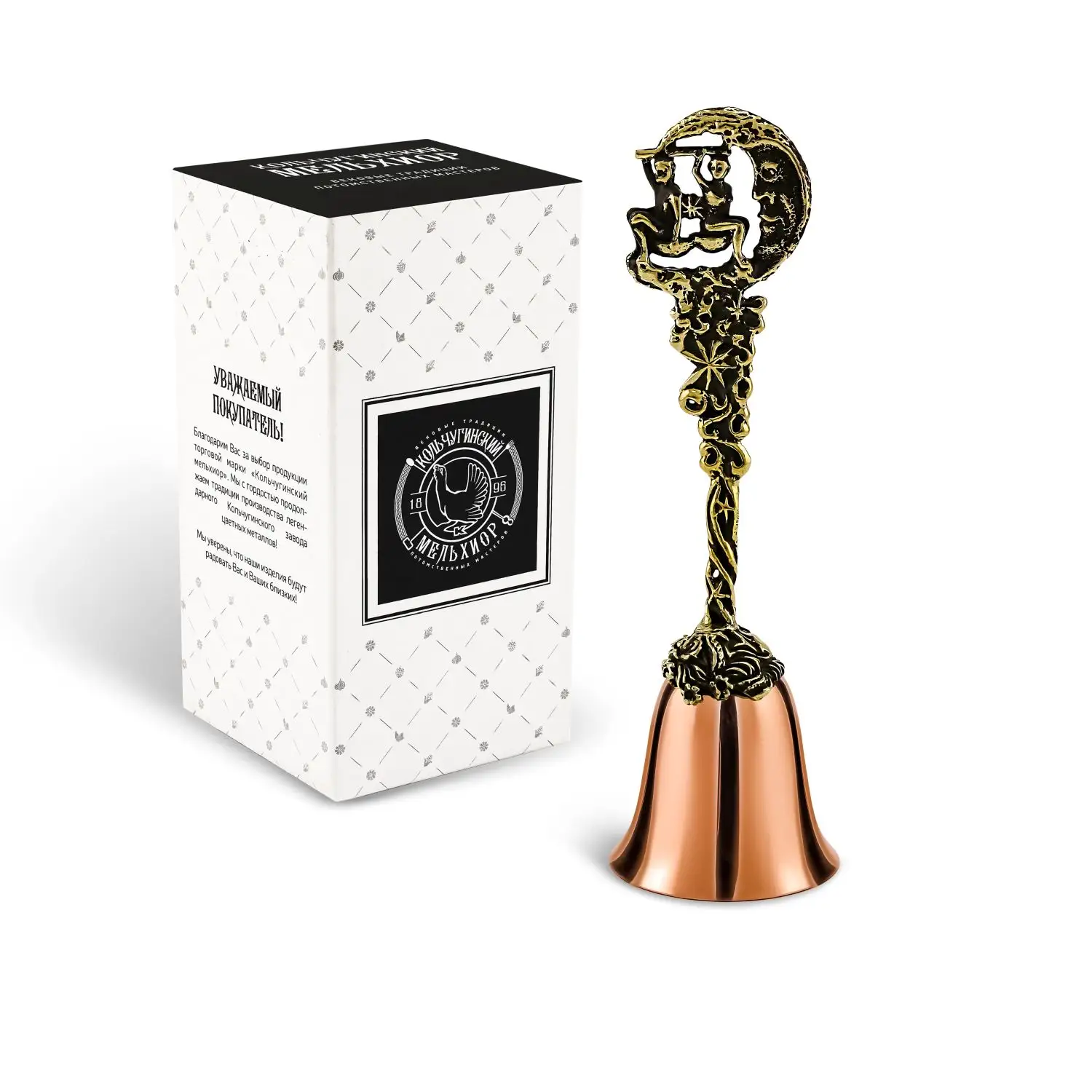 Колокольчик 