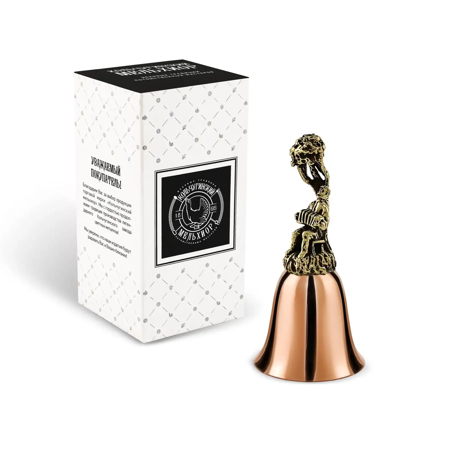 Колокольчик 