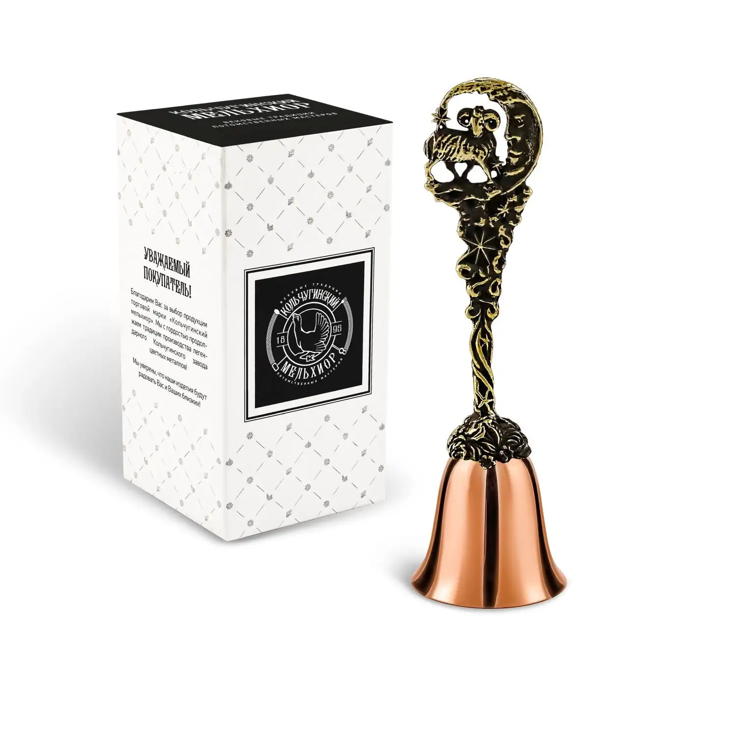 Колокольчик 