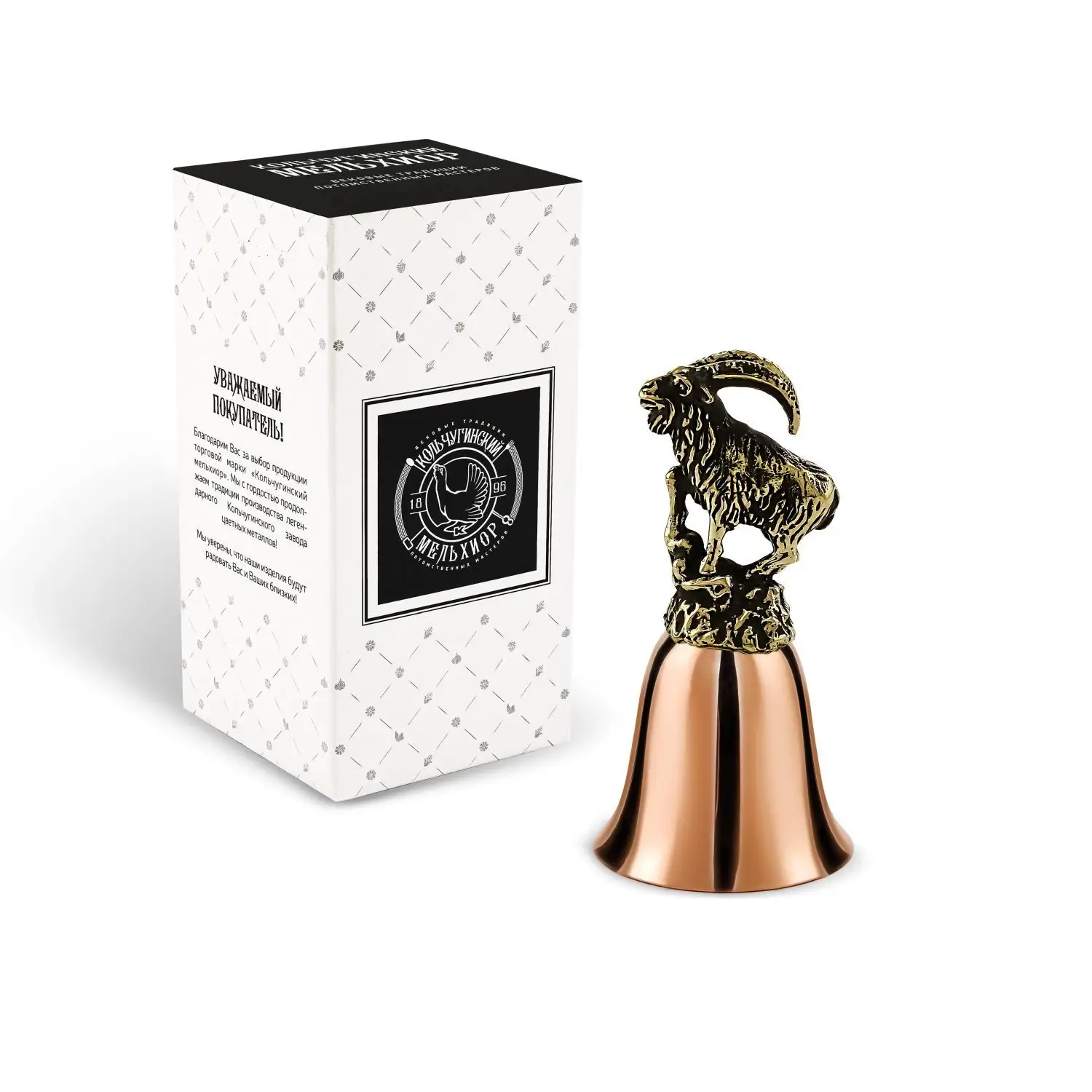 Колокольчик 