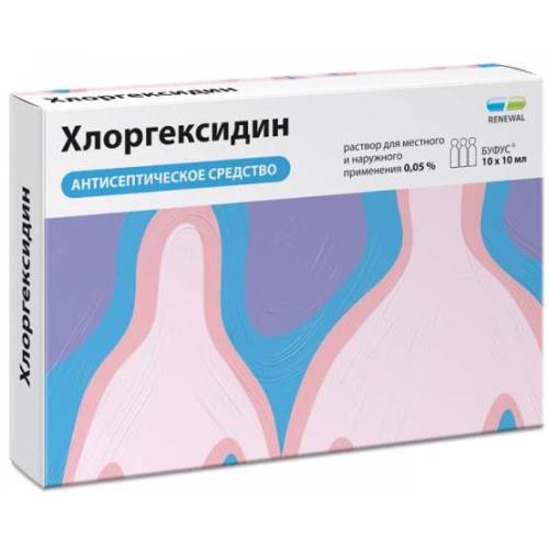 ХЛОРГЕКСИДИНА БИГЛЮКОНАТ РЕНЕВАЛ р-р наружный д/местн. прим 0,05 % фл.- кап. 10 мл №10