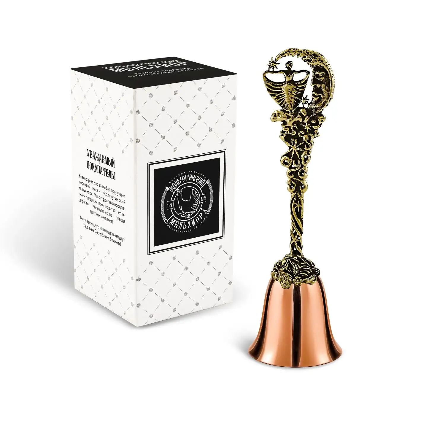 Колокольчик 