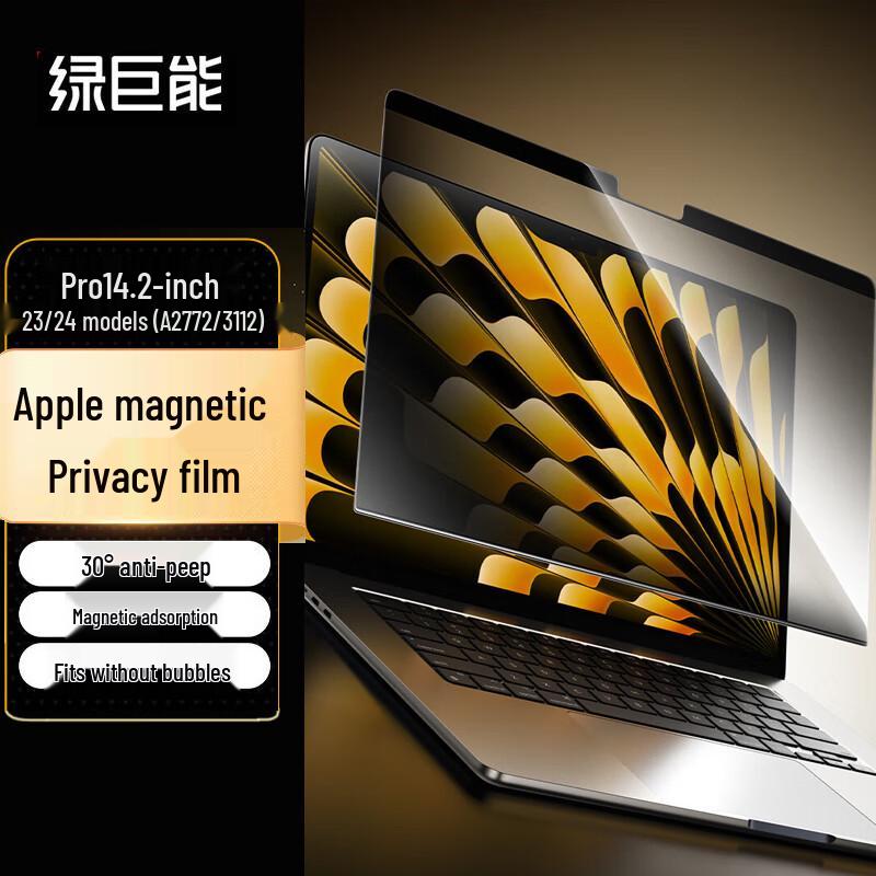 llano Magnetic Privacy Screen Protector for MacBook Pro
