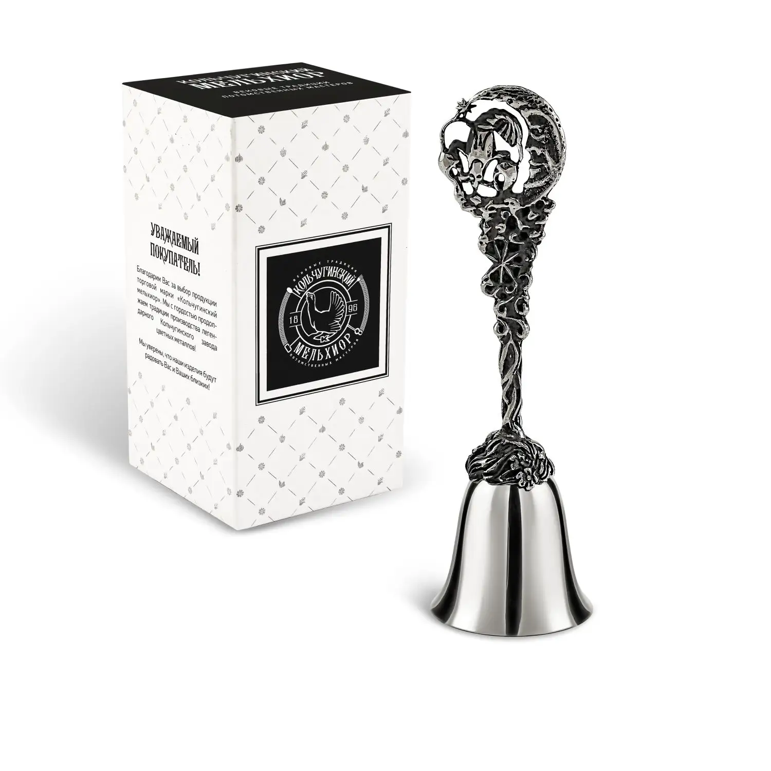 Колокольчик 