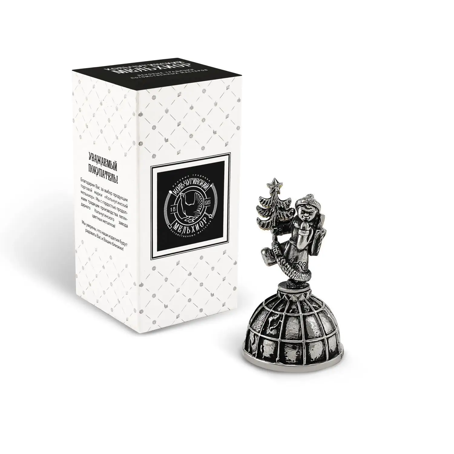 Колокольчик 