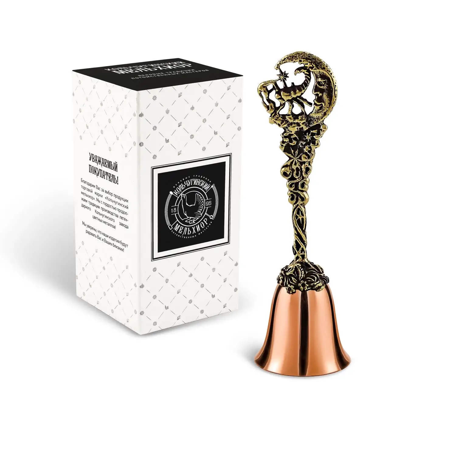 Колокольчик 