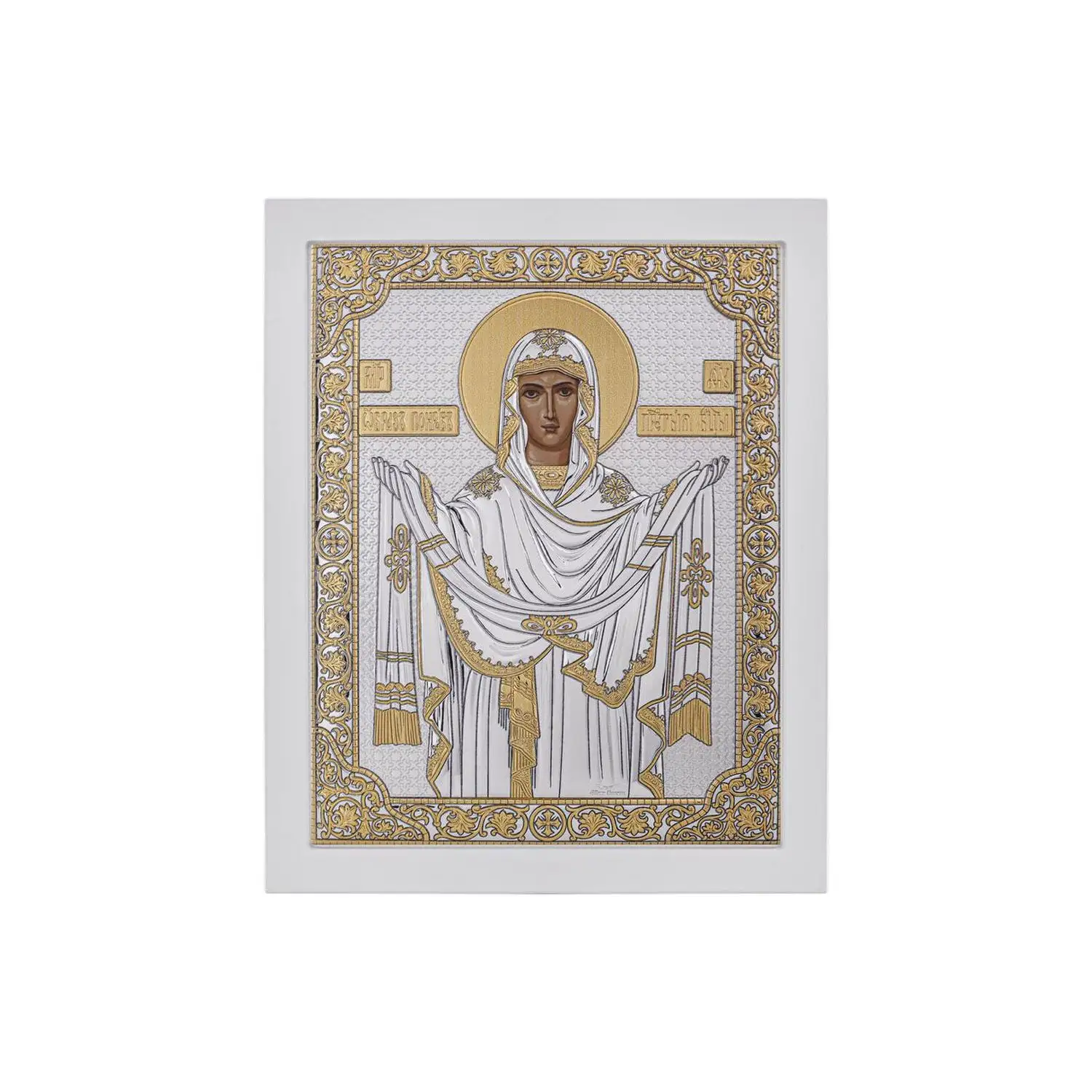 Икона прямоугольная с рамкой Покрова Божия Матерь белое дерево 15х19