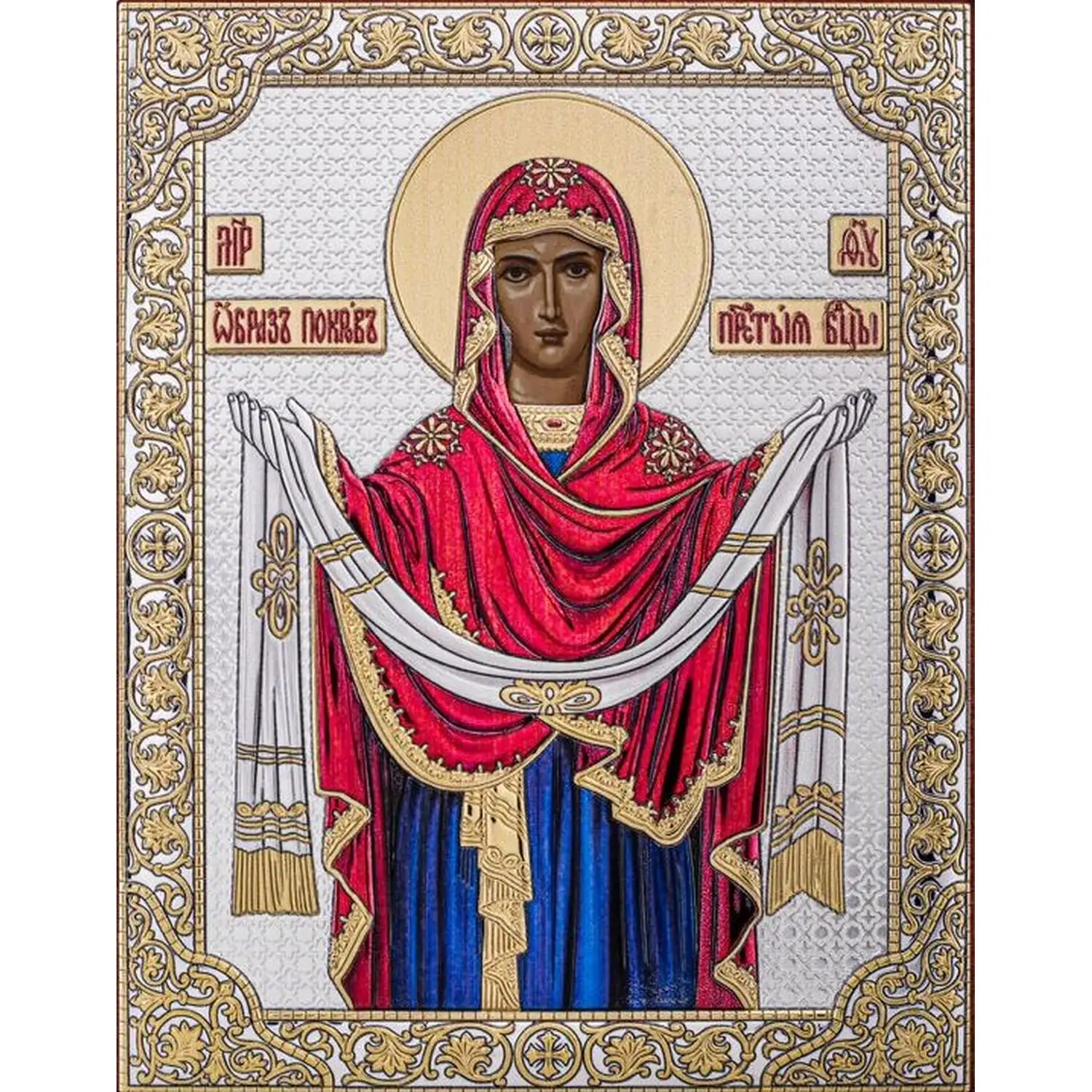 Икона прямоугольная без рамки Покрова Божия Матерь белое дерево, эмаль 17.5х22.5