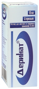 Деринат Раствор для местного и наружного применения 0,25 % 10 мл
