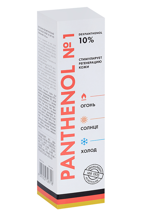 Пантенол 10% спрей, 150 мл