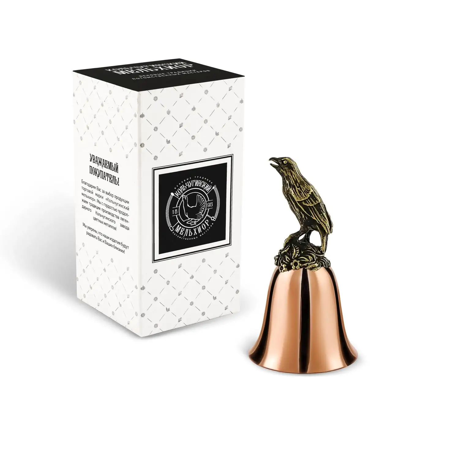 Колокольчик 