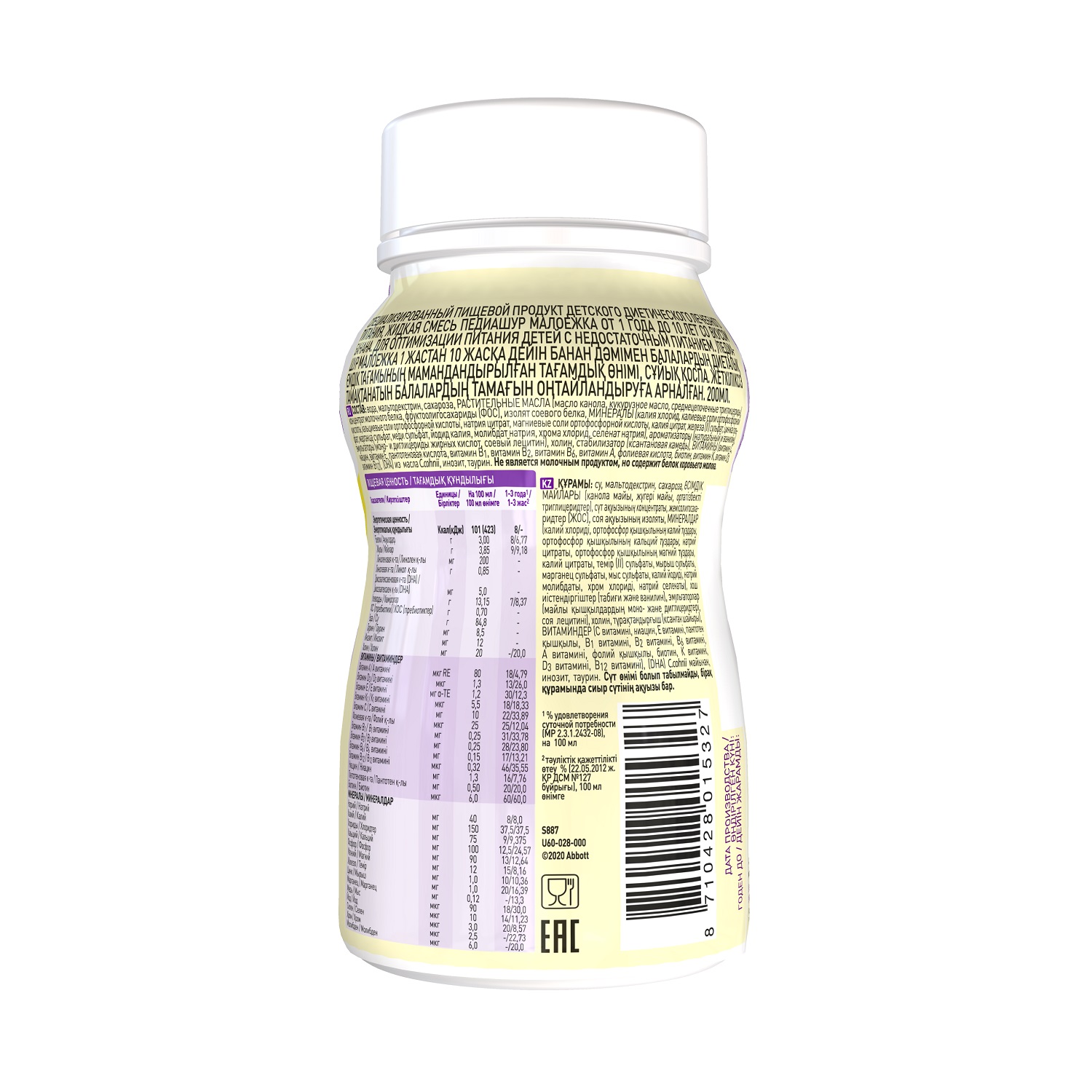 ПедиаШур малоежка банан 200мл