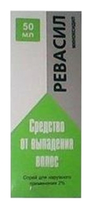 Ревасил спрей наружный 2% 50 мл