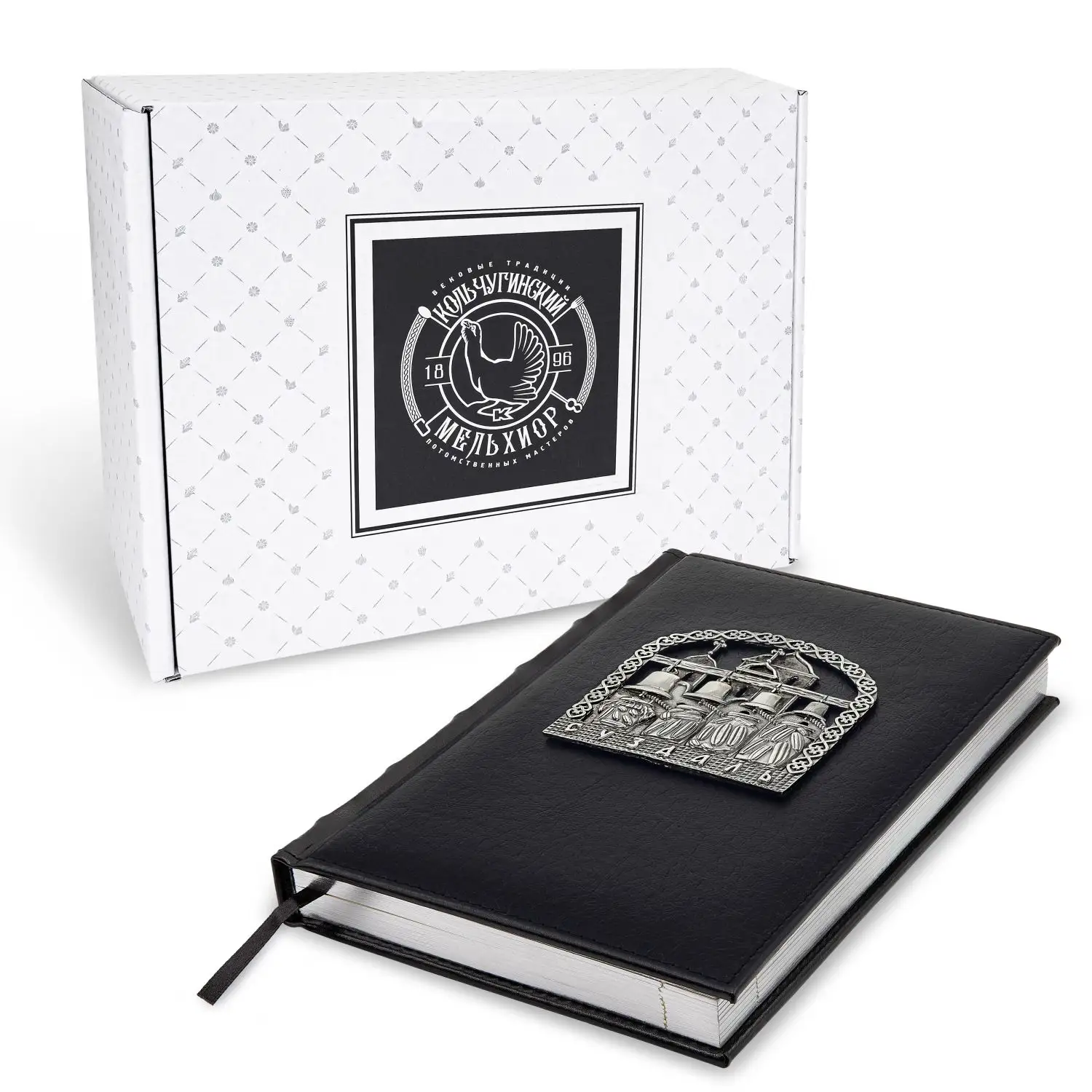 Ежедневник 