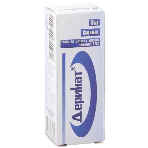 ДЕРИНАТ р-р наружный д/местн. прим 0,25% фл. 10 мл